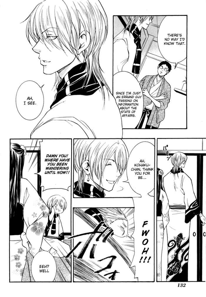 Page 39 Chapter 3 Hayabusa - Sanada Dengekichou