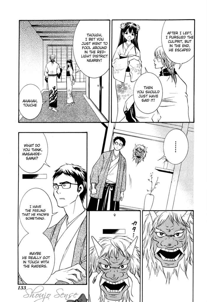 Page 40 Chapter 3 Hayabusa - Sanada Dengekichou
