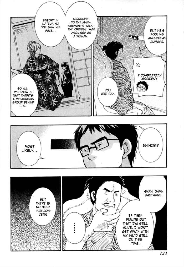 Page 41 Chapter 3 Hayabusa - Sanada Dengekichou