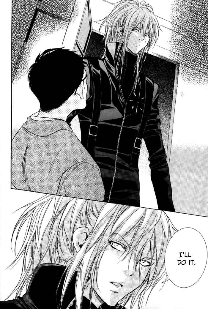 Page 43 Chapter 3 Hayabusa - Sanada Dengekichou