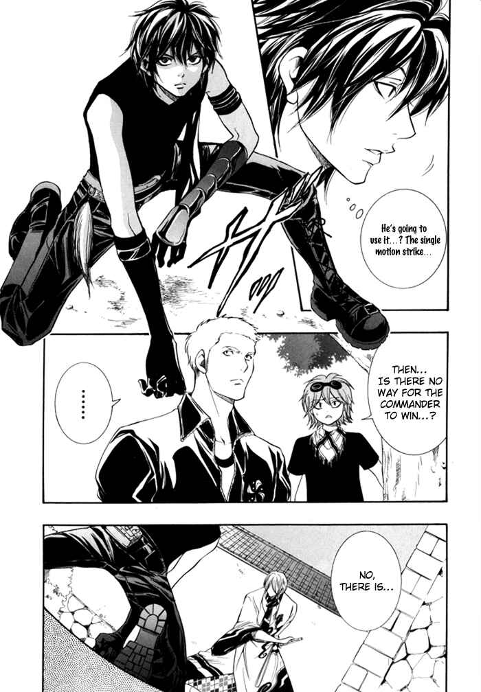 Page 8 Chapter 3 Hayabusa - Sanada Dengekichou