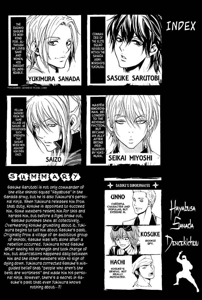 Page 7 Chapter 11 Hayabusa - Sanada Dengekichou