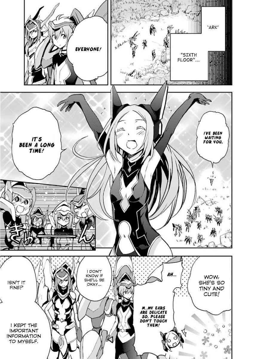 Page 21 Chapter 32 Saijaku Muhai no Bahamut
