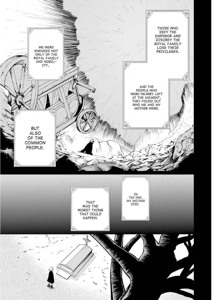 Page 3 Chapter 32 Saijaku Muhai no Bahamut