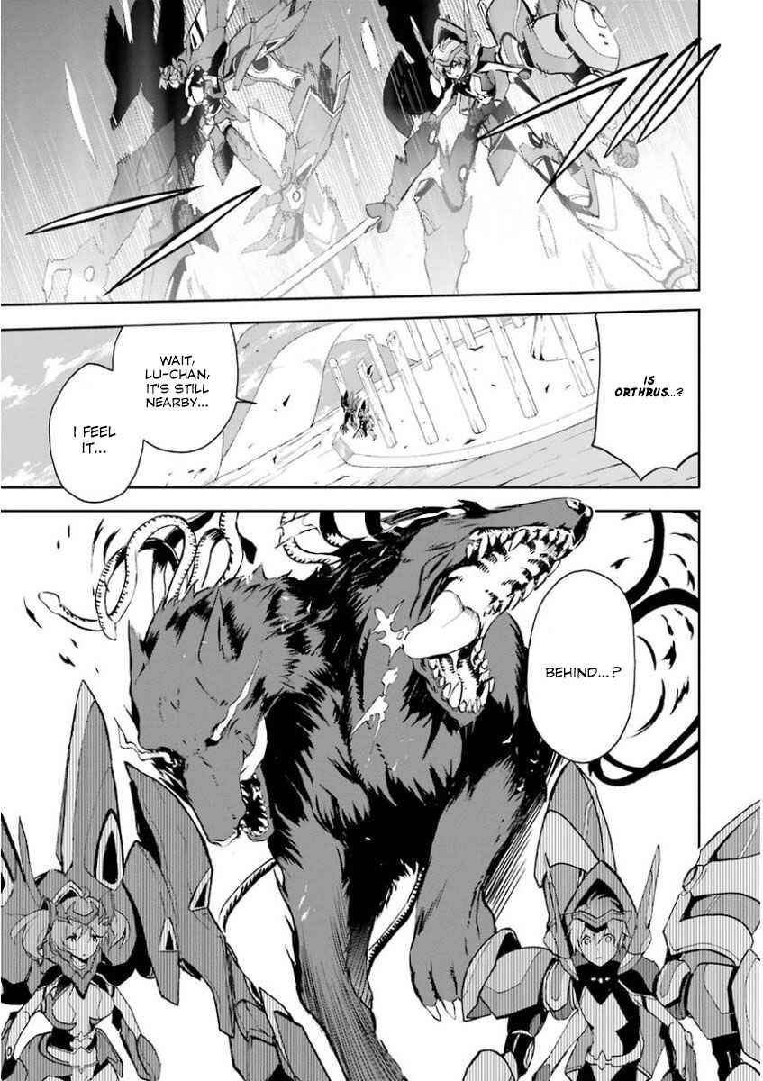 Page 31 Chapter 32 Saijaku Muhai no Bahamut