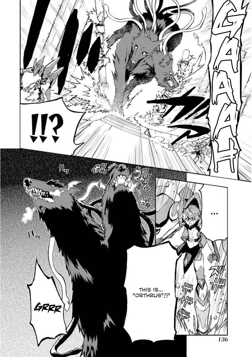 Page 32 Chapter 32 Saijaku Muhai no Bahamut
