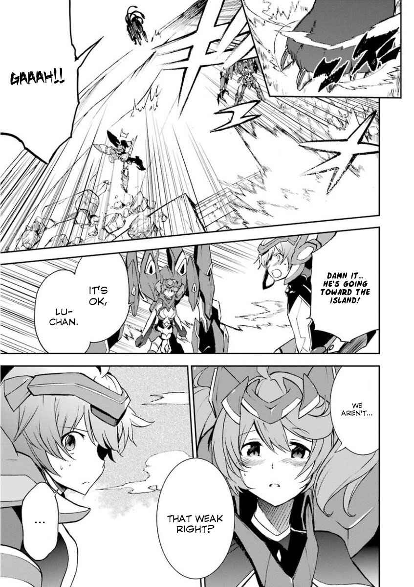 Page 33 Chapter 32 Saijaku Muhai no Bahamut