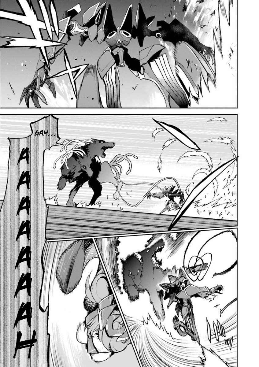Page 37 Chapter 32 Saijaku Muhai no Bahamut