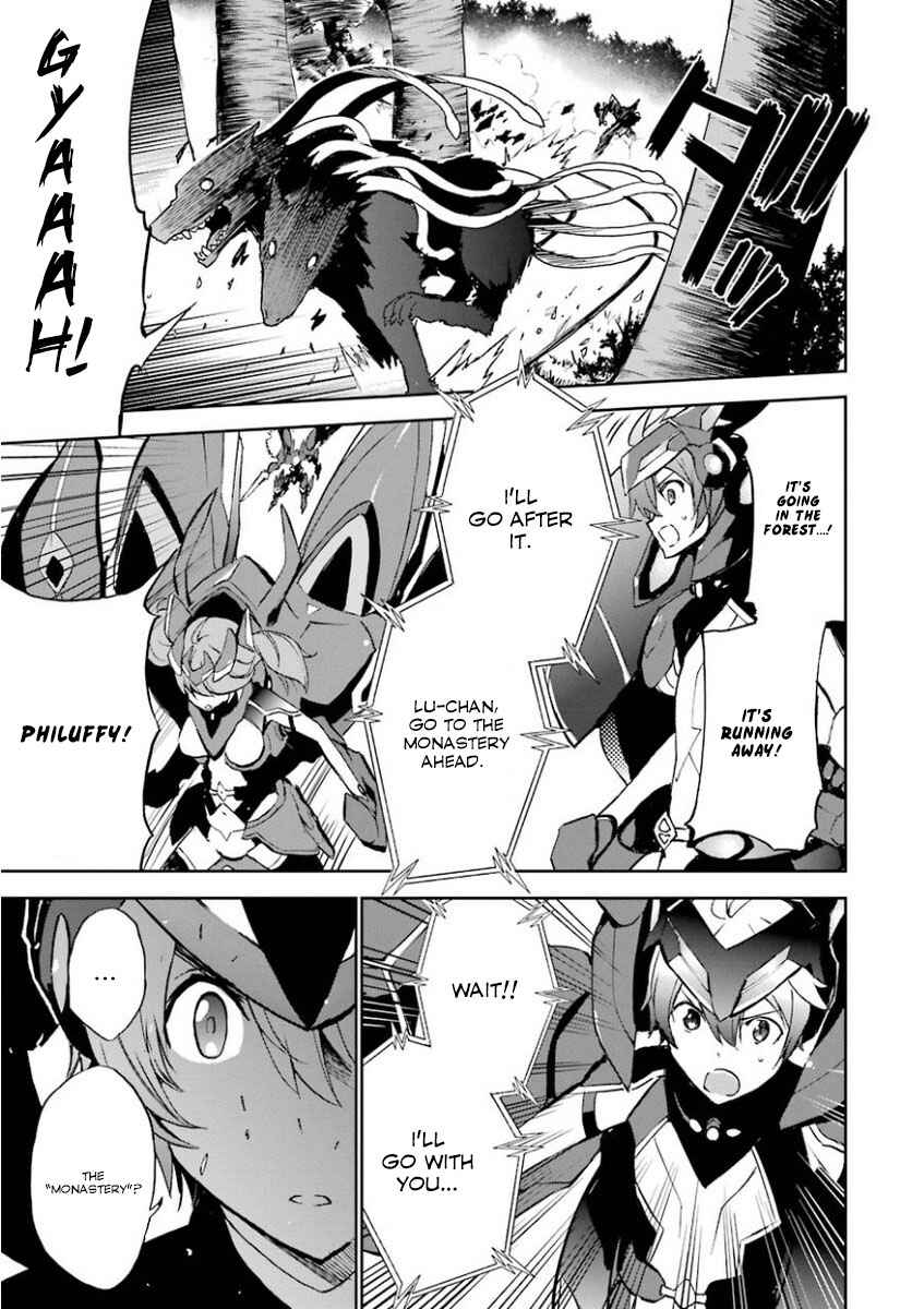 Page 39 Chapter 32 Saijaku Muhai no Bahamut
