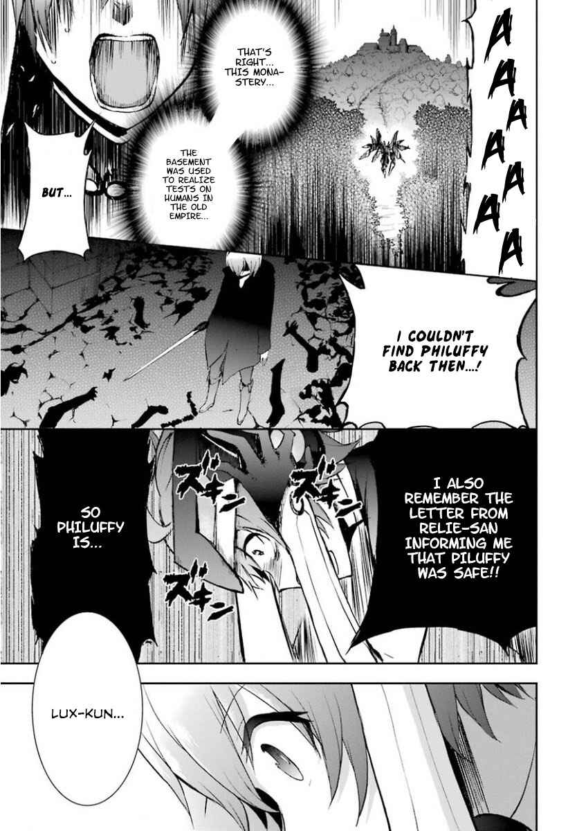Page 43 Chapter 32 Saijaku Muhai no Bahamut
