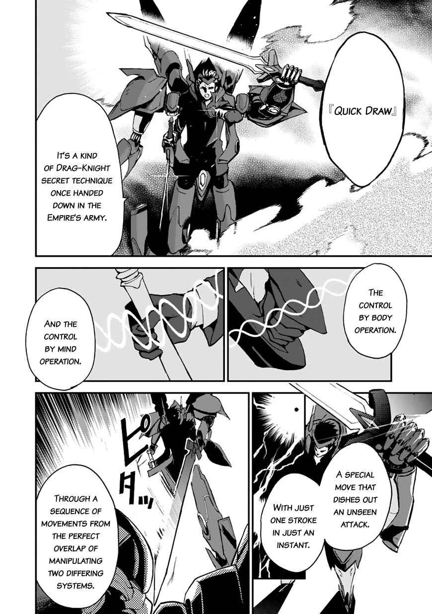 Page 16 Chapter 9 Saijaku Muhai no Bahamut