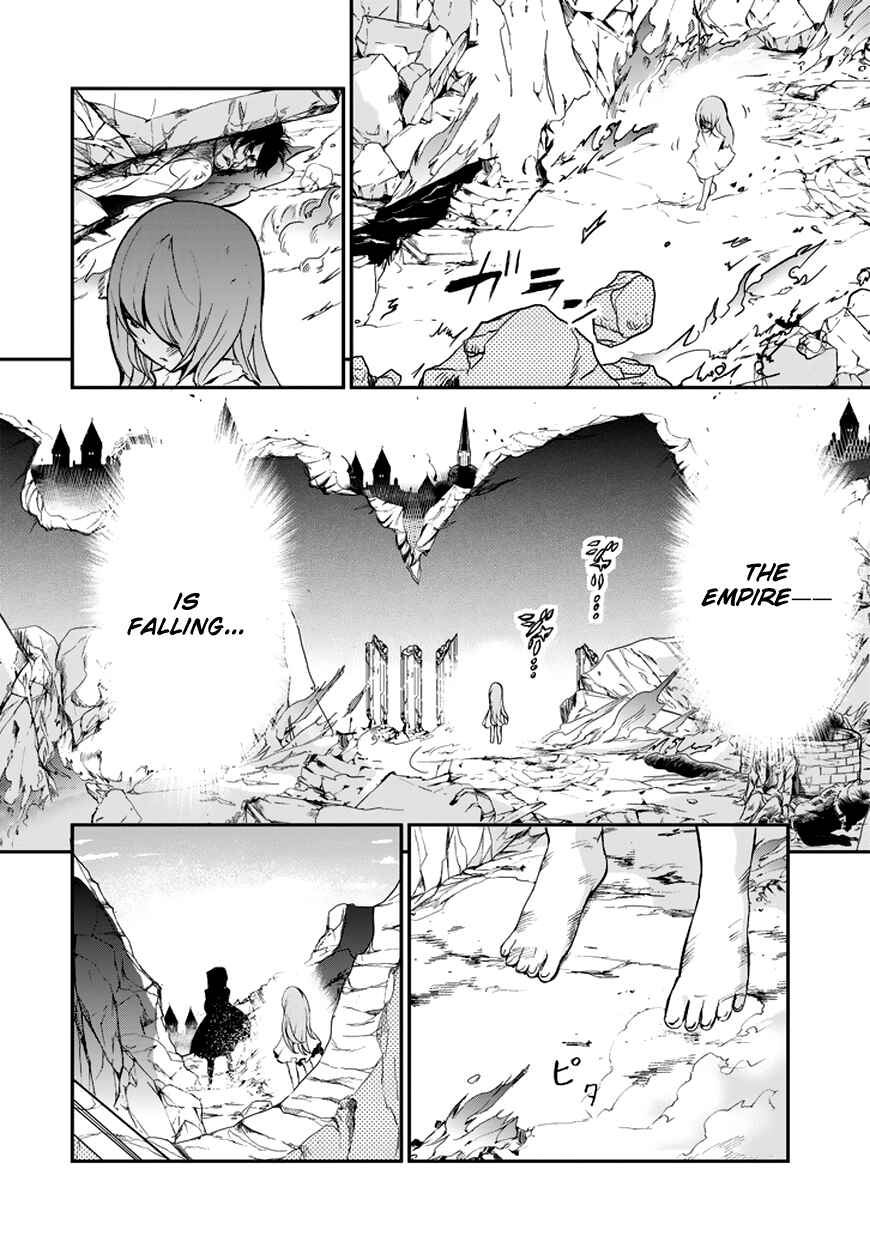Page 25 Chapter 9 Saijaku Muhai no Bahamut
