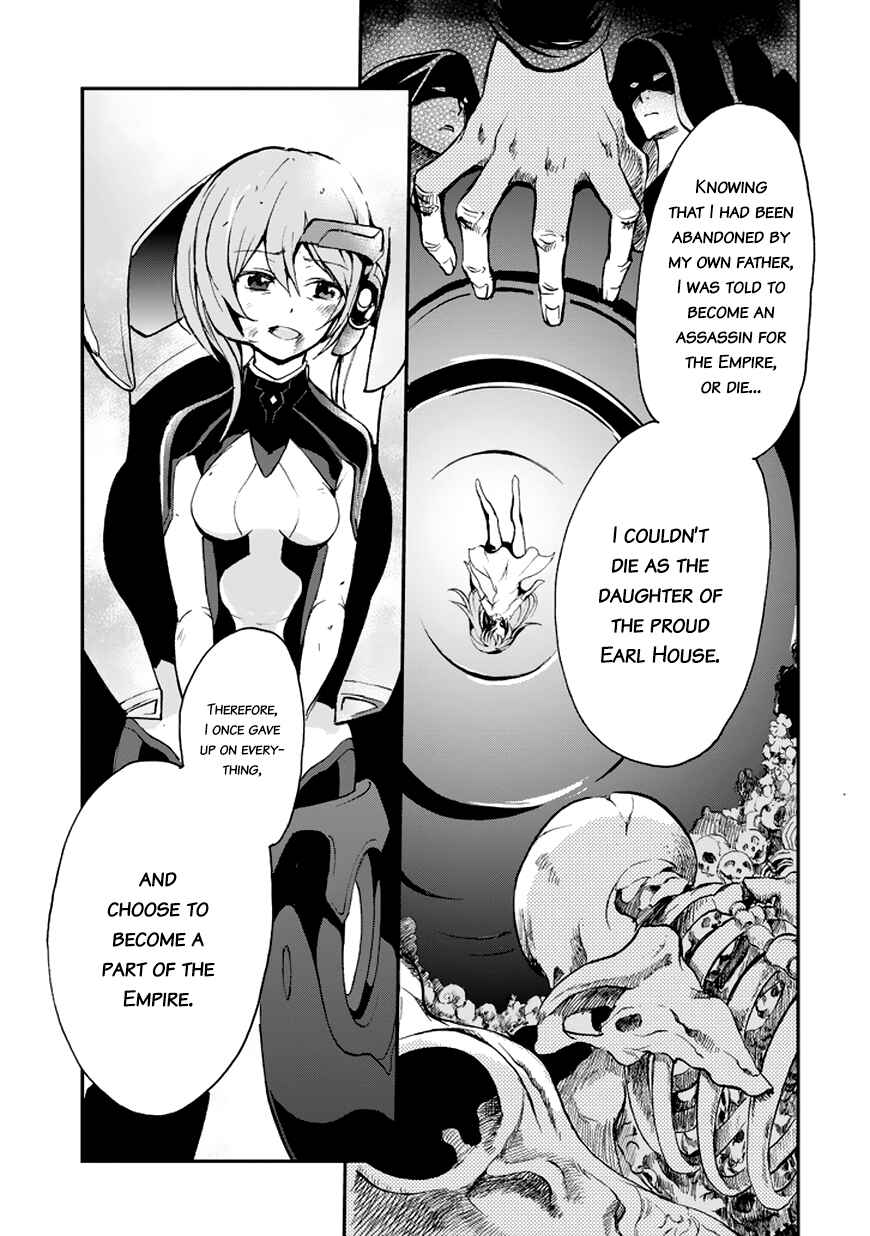 Page 34 Chapter 9 Saijaku Muhai no Bahamut