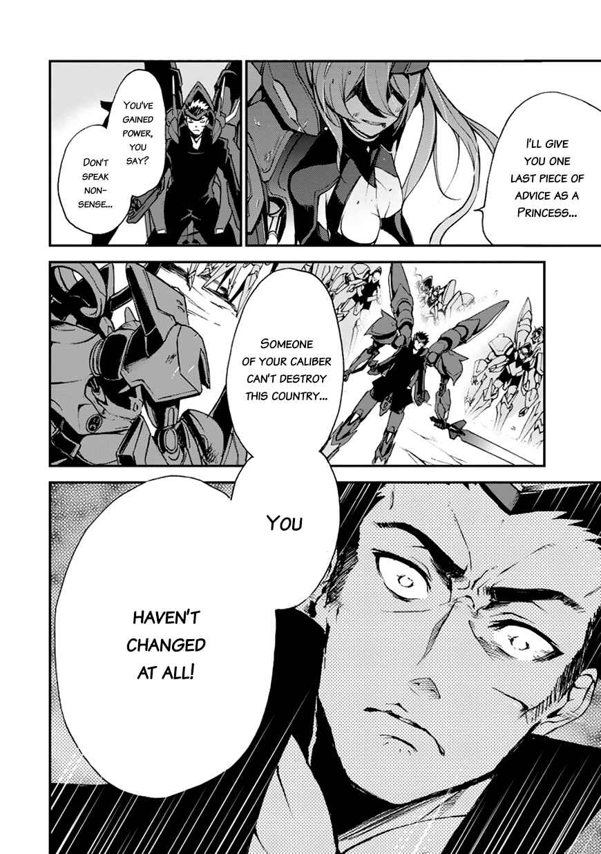 Page 39 Chapter 9 Saijaku Muhai no Bahamut