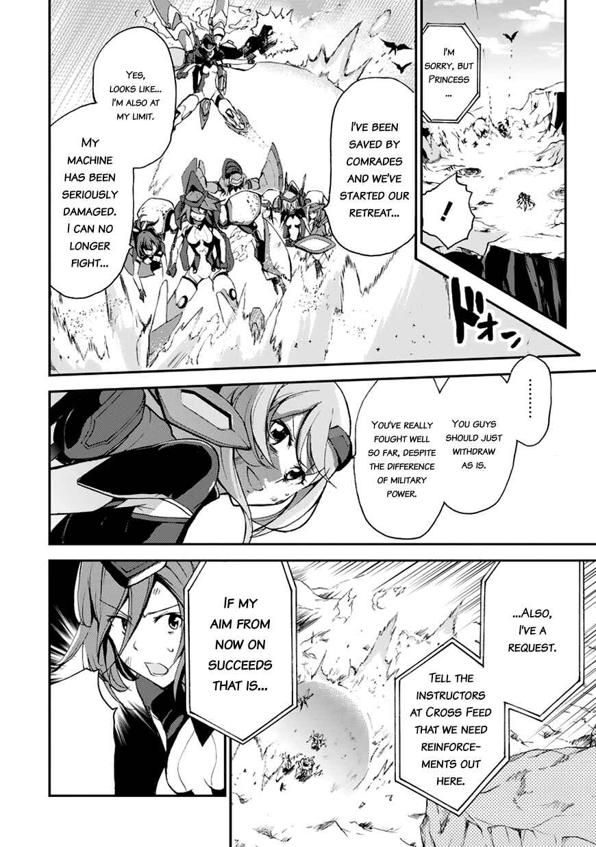 Page 4 Chapter 9 Saijaku Muhai no Bahamut