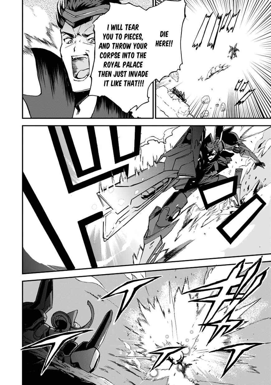 Page 41 Chapter 9 Saijaku Muhai no Bahamut