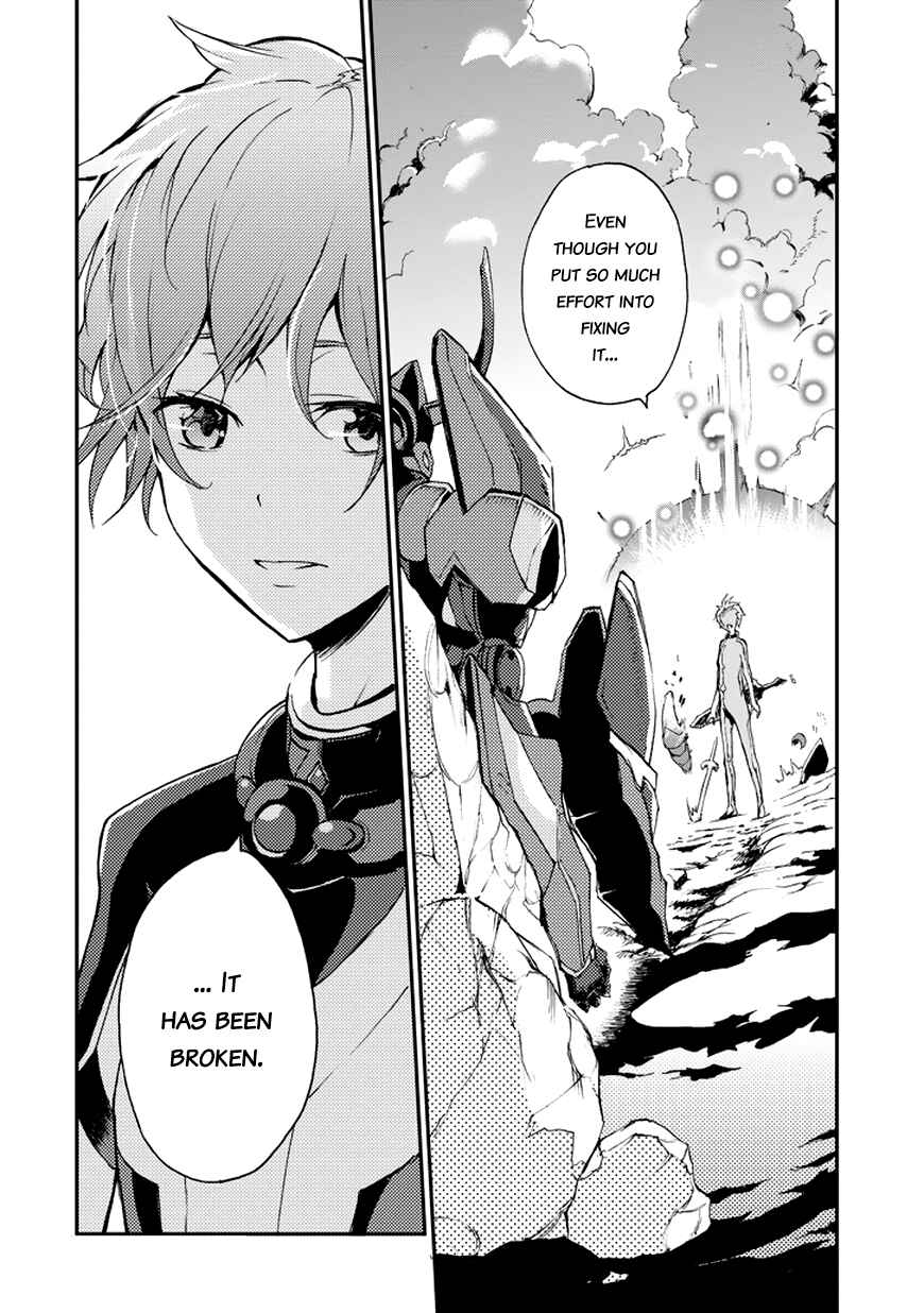 Page 45 Chapter 9 Saijaku Muhai no Bahamut