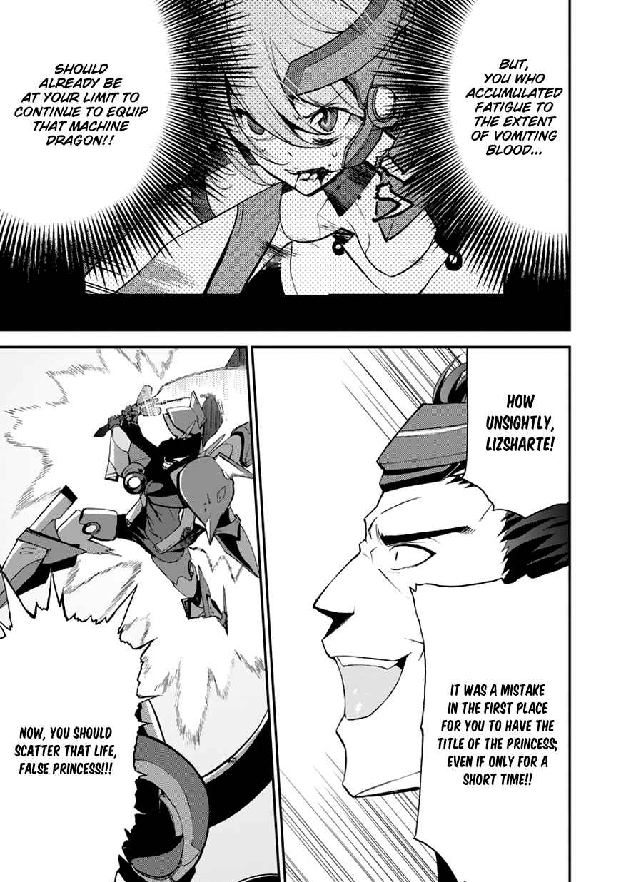 Page 9 Chapter 9 Saijaku Muhai no Bahamut