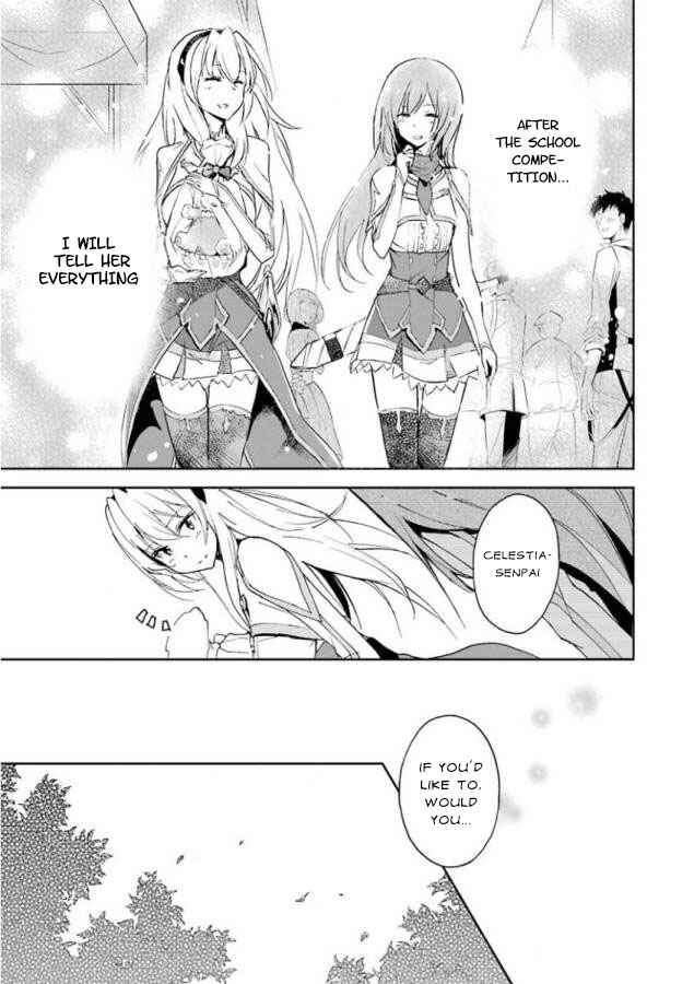 Page 17 Chapter 25 Saijaku Muhai no Bahamut