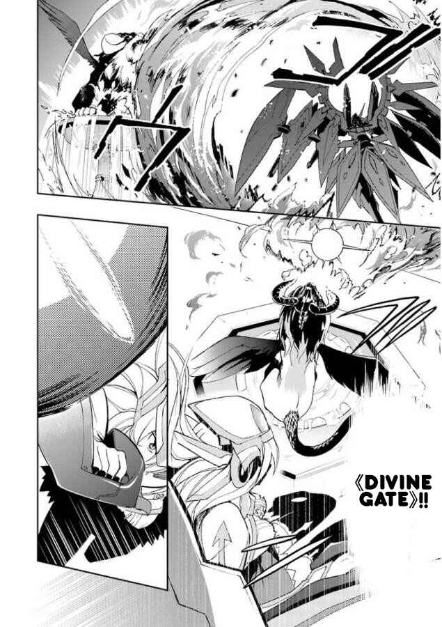 Page 26 Chapter 25 Saijaku Muhai no Bahamut