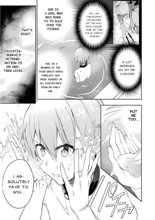Page 47 Chapter 25 Saijaku Muhai no Bahamut