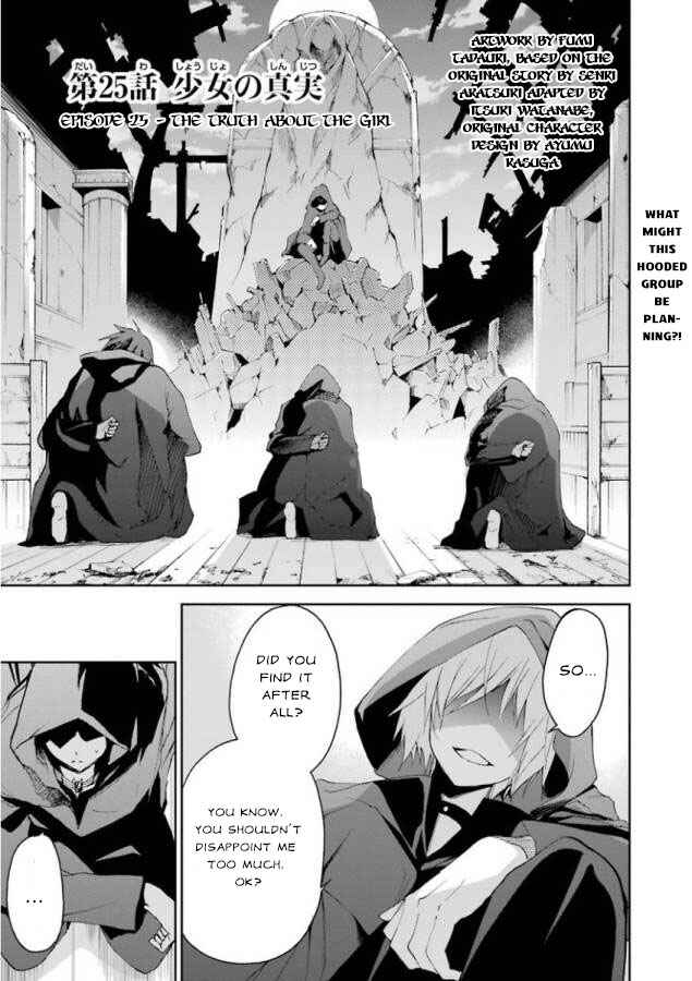 Page 5 Chapter 25 Saijaku Muhai no Bahamut