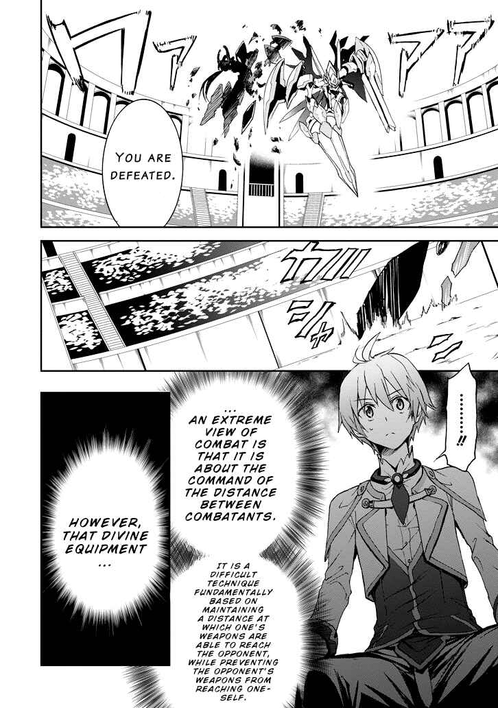Page 13 Chapter 24 Saijaku Muhai no Bahamut