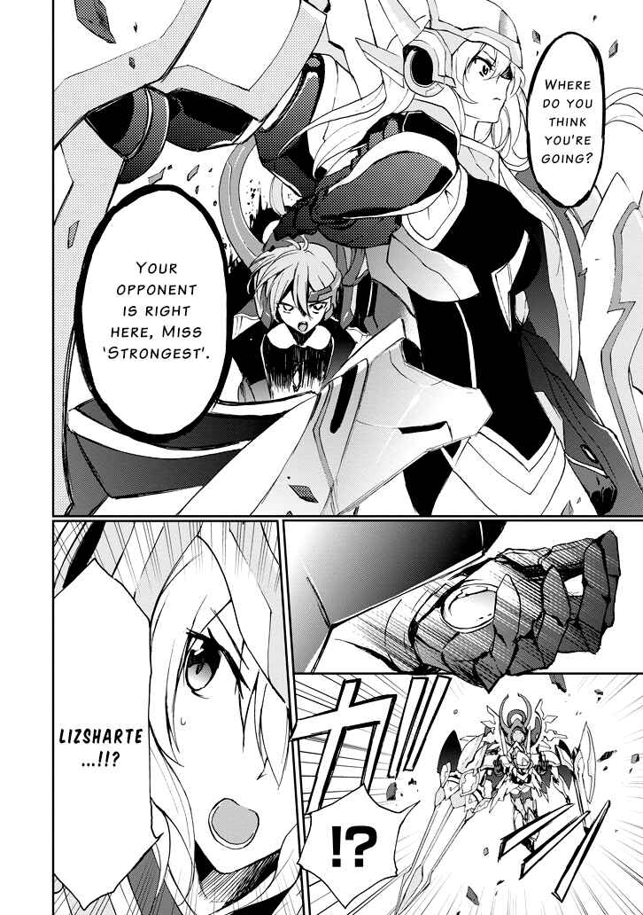 Page 15 Chapter 24 Saijaku Muhai no Bahamut