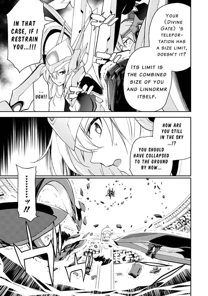 Page 16 Chapter 24 Saijaku Muhai no Bahamut