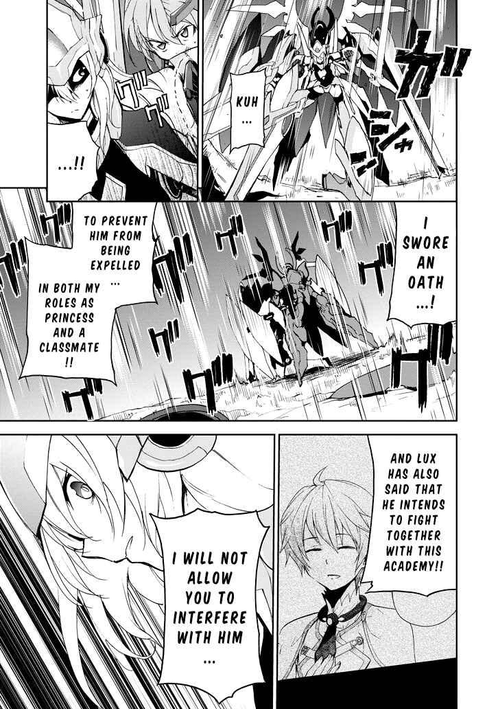 Page 18 Chapter 24 Saijaku Muhai no Bahamut