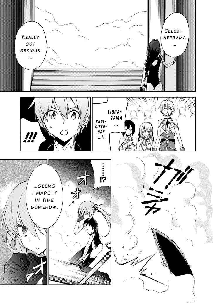 Page 24 Chapter 24 Saijaku Muhai no Bahamut