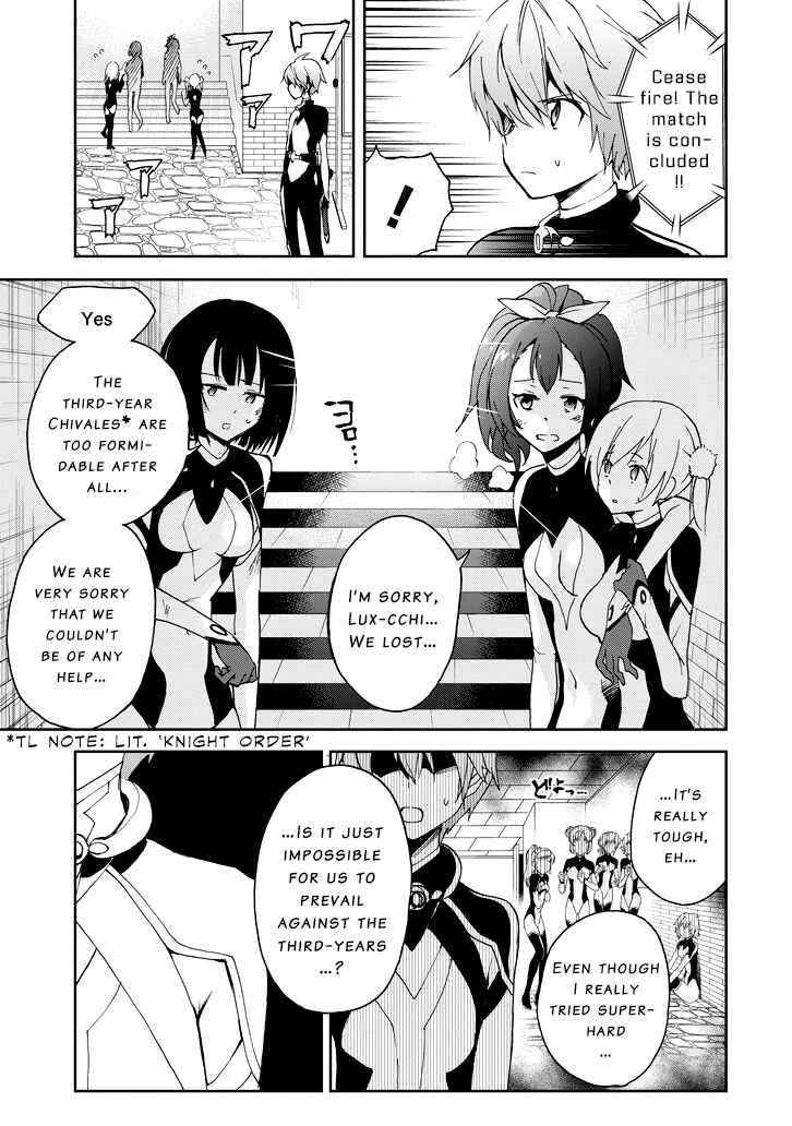 Page 40 Chapter 24 Saijaku Muhai no Bahamut