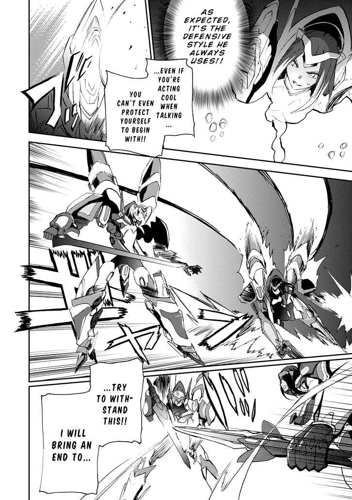 Page 49 Chapter 24 Saijaku Muhai no Bahamut