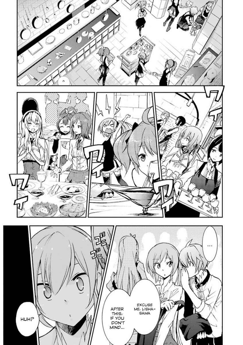 Page 20 Chapter 29 Saijaku Muhai no Bahamut