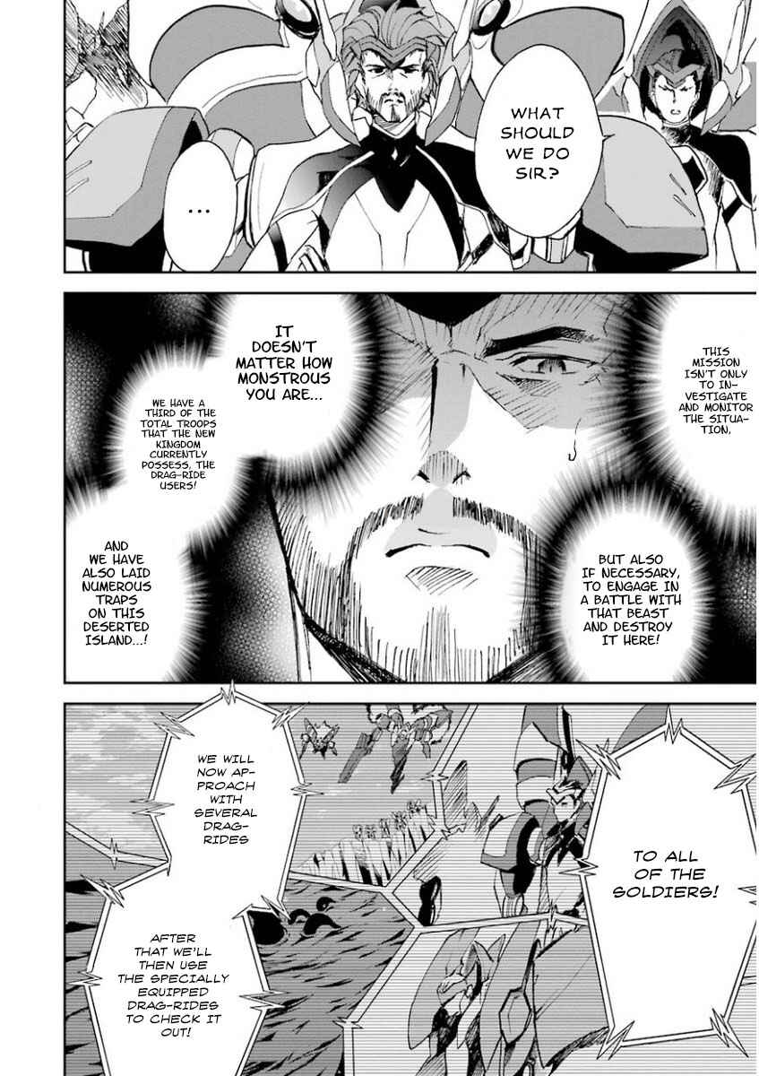 Page 2 Chapter 26 Saijaku Muhai no Bahamut