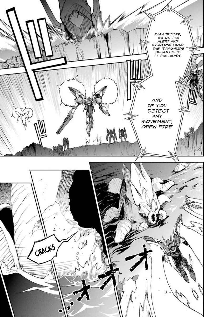 Page 3 Chapter 26 Saijaku Muhai no Bahamut