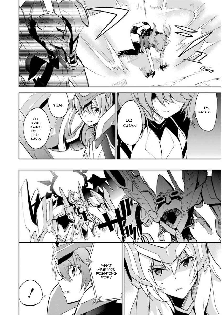 Page 34 Chapter 26 Saijaku Muhai no Bahamut