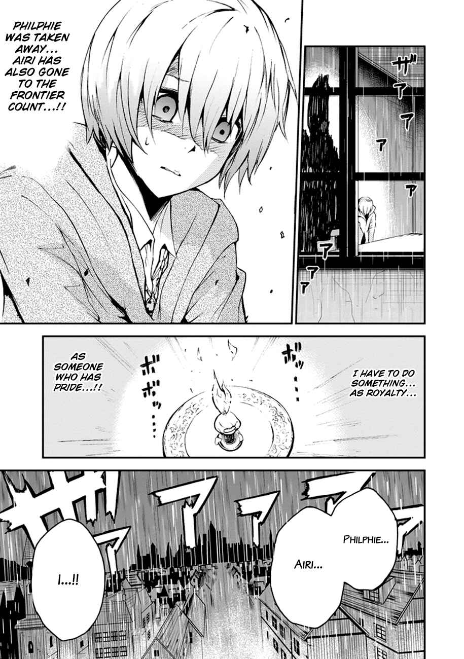 Page 11 Chapter 5 Saijaku Muhai no Bahamut