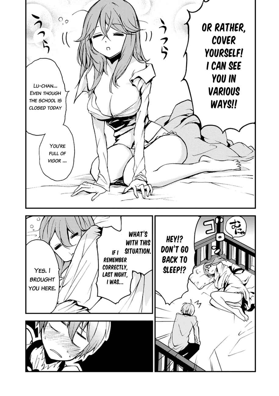 Page 16 Chapter 5 Saijaku Muhai no Bahamut