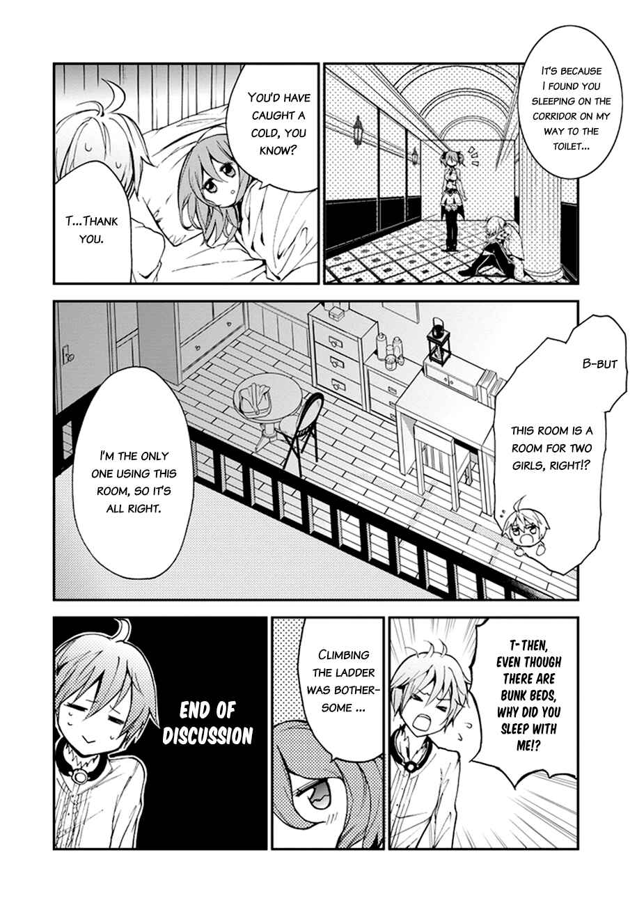 Page 17 Chapter 5 Saijaku Muhai no Bahamut