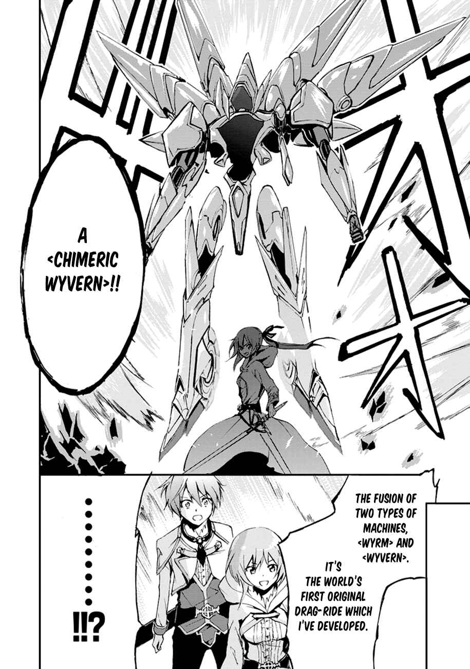 Page 39 Chapter 5 Saijaku Muhai no Bahamut