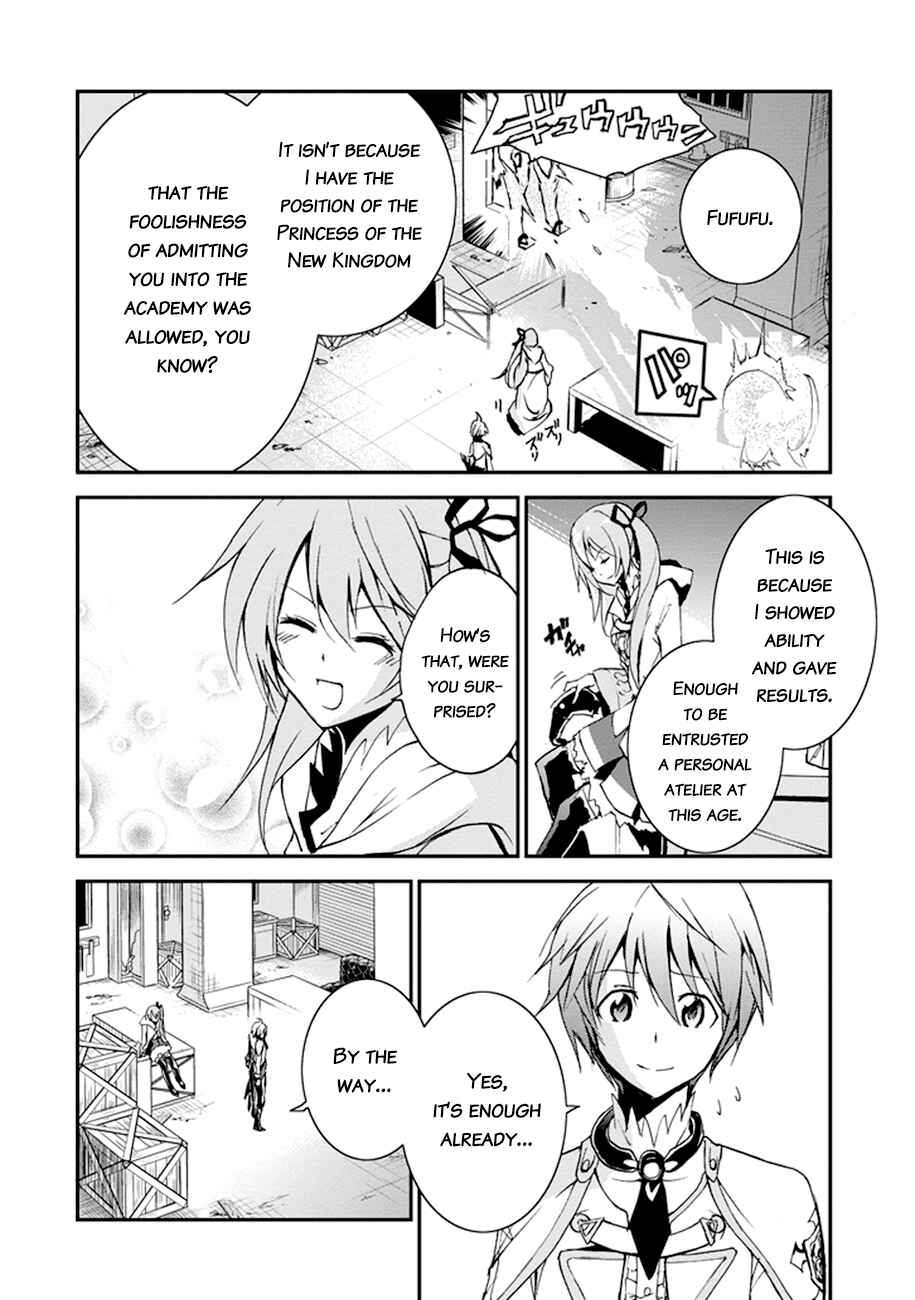 Page 43 Chapter 5 Saijaku Muhai no Bahamut