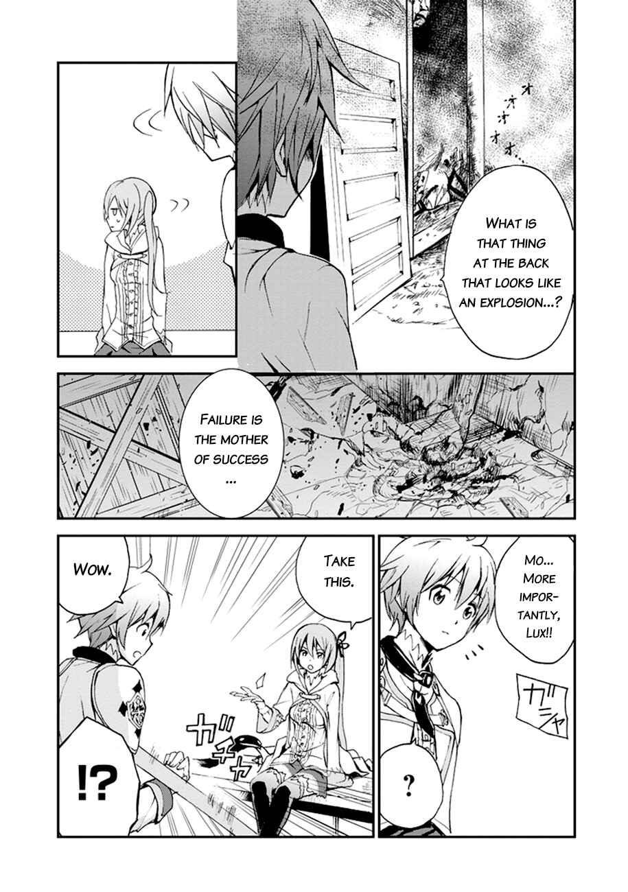 Page 44 Chapter 5 Saijaku Muhai no Bahamut
