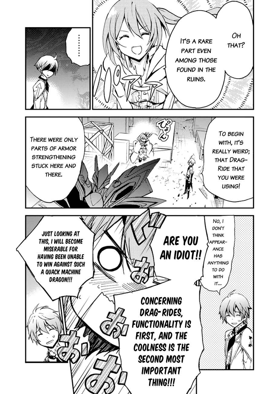 Page 48 Chapter 5 Saijaku Muhai no Bahamut