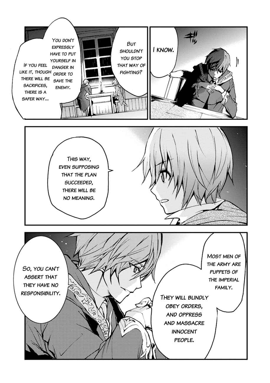 Page 5 Chapter 5 Saijaku Muhai no Bahamut