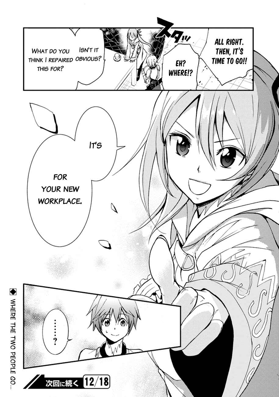 Page 51 Chapter 5 Saijaku Muhai no Bahamut