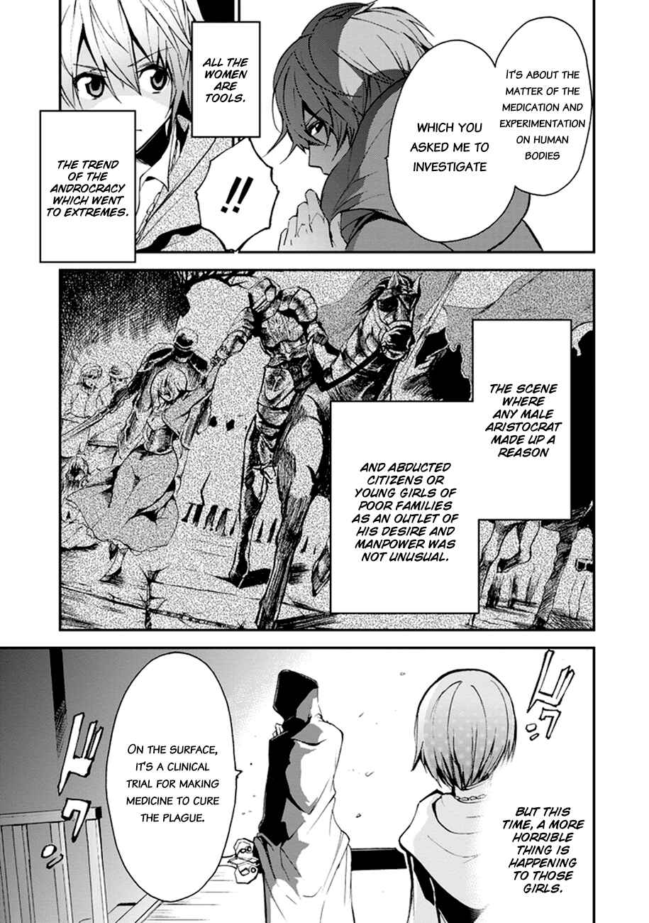 Page 7 Chapter 5 Saijaku Muhai no Bahamut