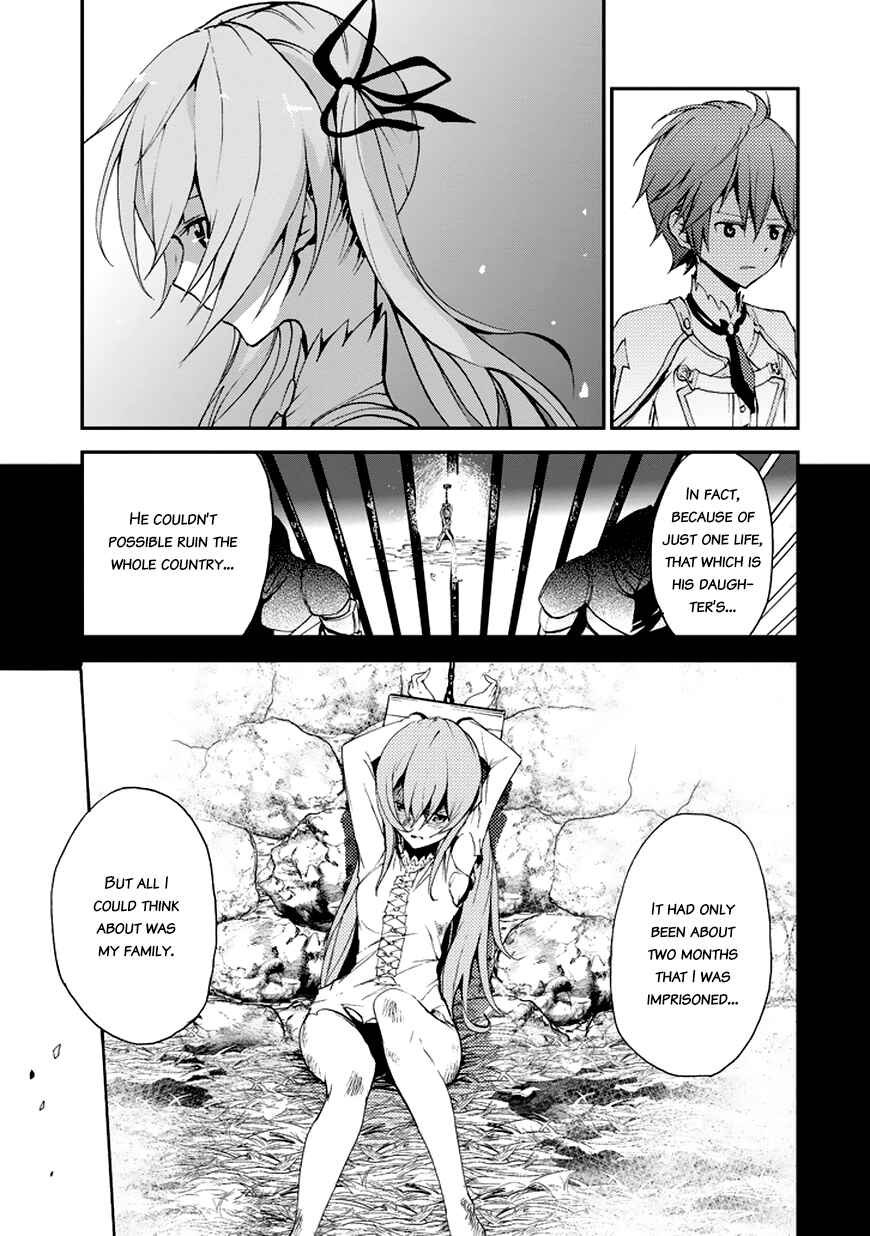 Page 13 Chapter 7 Saijaku Muhai no Bahamut