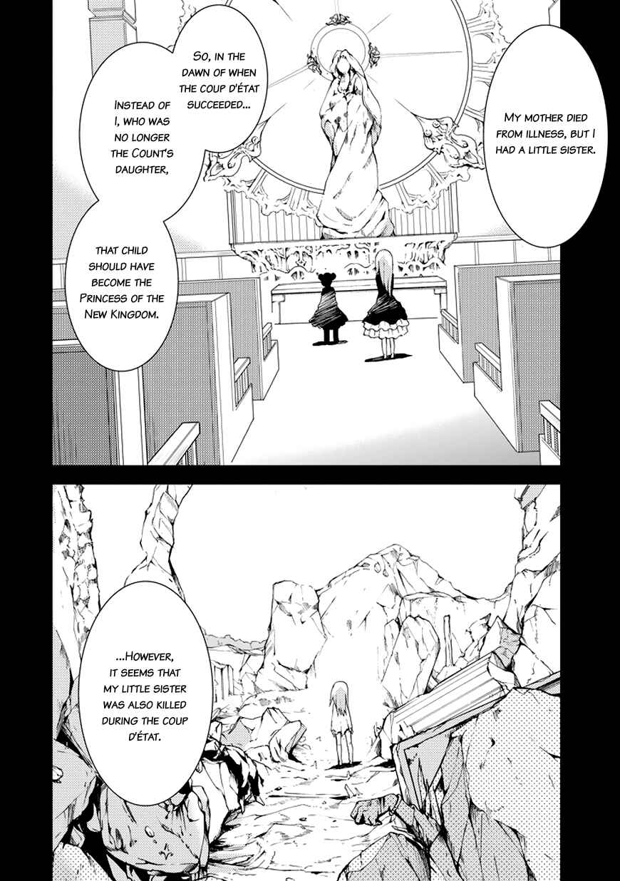 Page 14 Chapter 7 Saijaku Muhai no Bahamut