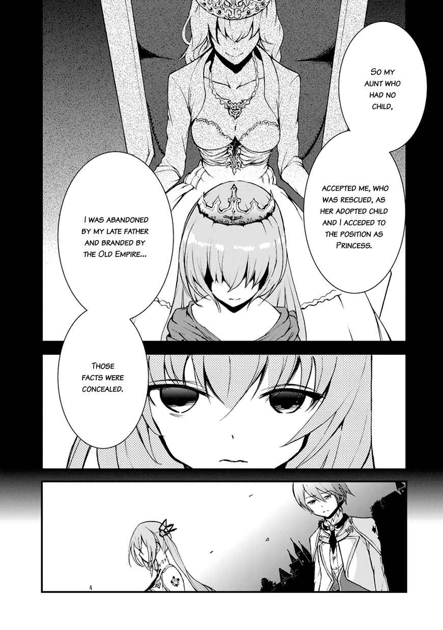 Page 15 Chapter 7 Saijaku Muhai no Bahamut